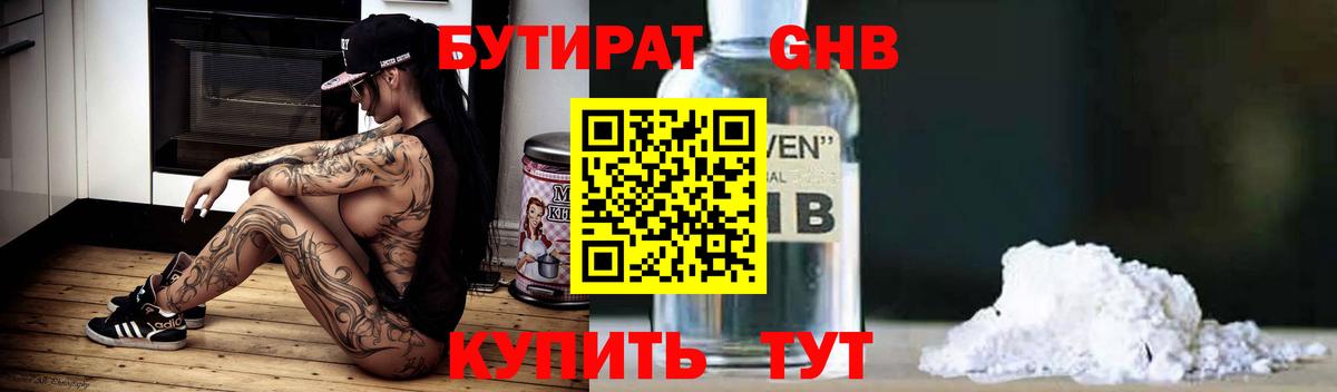 Меф МЯУ МЯУ   Cocaine  Рязань  Вход с VPN  ГАШИШ  Бошки Шишки 
