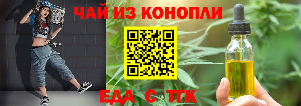Рязань  Canna-Cookies марихуана  Вход с VPN 