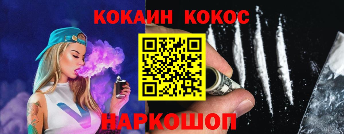 Рязань  Кокаин Боливия  Вход с VPN  Кокаин Fish Scale 