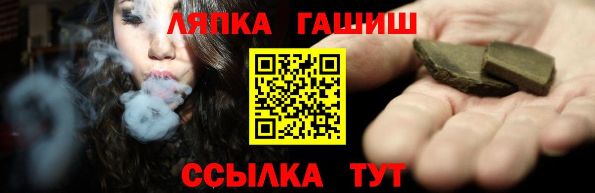 Гашиш Рязань