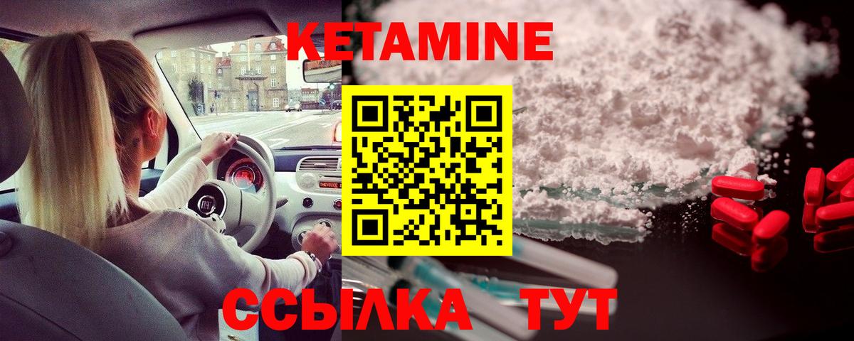 Рязань  МЕГА маркетплейс  Вход с VPN  Кетамин ketamine 