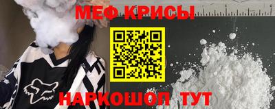 синтетический гашиш Ачхой-Мартан