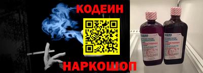 ПСИЛОЦИБИНОВЫЕ ГРИБЫ Анжеро-Судженск