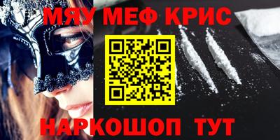 ПСИЛОЦИБИНОВЫЕ ГРИБЫ Анжеро-Судженск