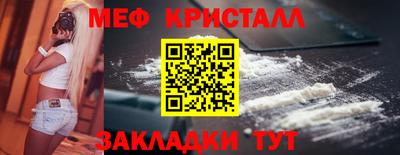 гашиш Ангарск
