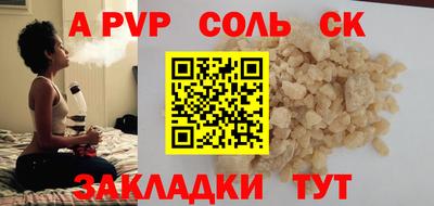 гидропоника Баксан