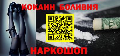 синтетический гашиш Ачхой-Мартан