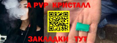 синтетический гашиш Ачхой-Мартан