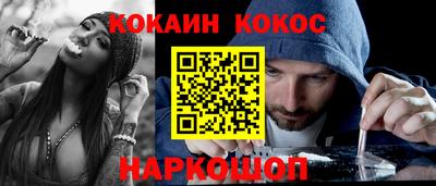 мескалин Анапа