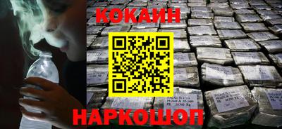 синтетический гашиш Ачхой-Мартан