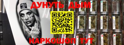 марихуана Аша