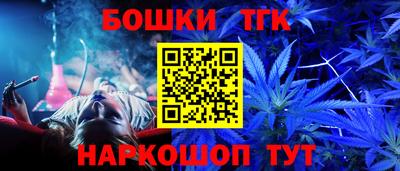 синтетический гашиш Ачхой-Мартан