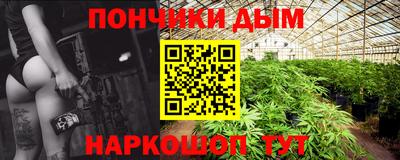 синтетический гашиш Ачхой-Мартан