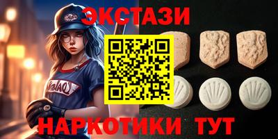 синтетический гашиш Ачхой-Мартан