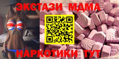 синтетический гашиш Ачхой-Мартан