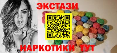 синтетический гашиш Ачхой-Мартан