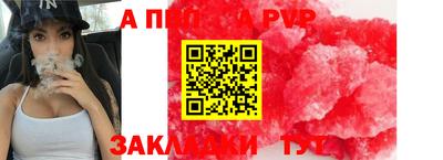 синтетический гашиш Ачхой-Мартан