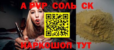 гидропоника Баксан