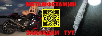 синтетический гашиш Ачхой-Мартан