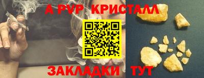 марихуана Аша