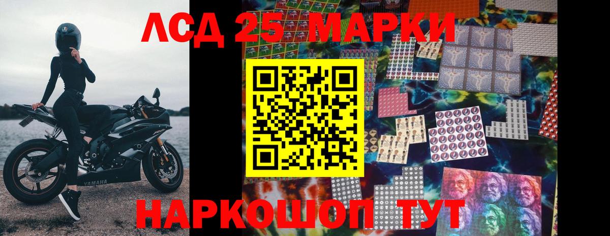 Лсд 25 экстази кислота  МЕГА ссылки  Вход с VPN  Рязань  ЛСД экстази кислота 