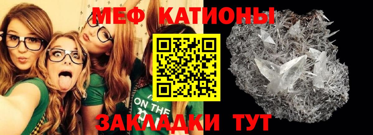МЕФ мука  Меф  Мефедрон mephedrone  Рязань  Вход с VPN 