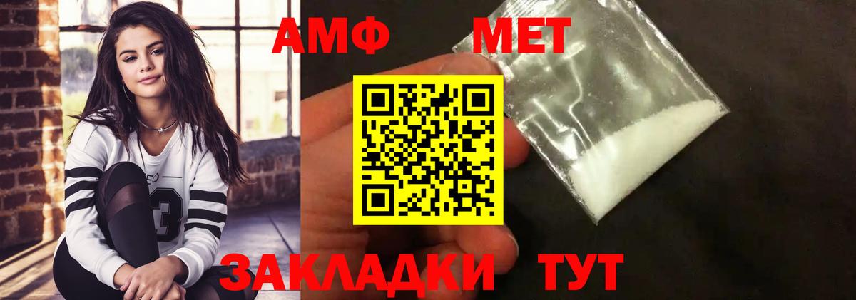 МЕТАМФЕТАМИН кристалл  МЕТАМФЕТАМИН  Рязань  МЕТАМФЕТАМИН кристалл  Вход с VPN 