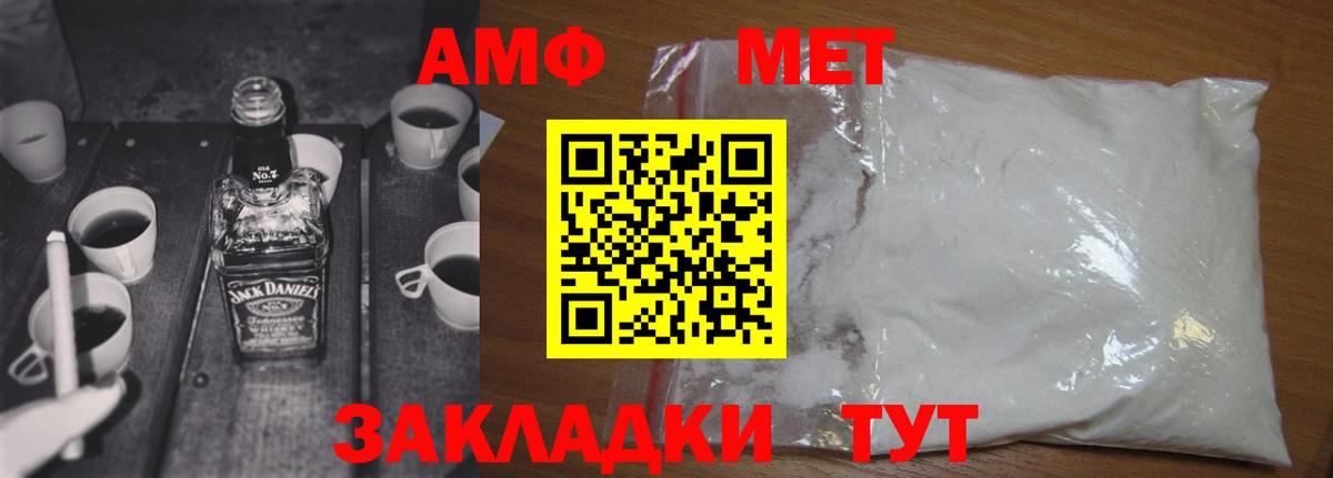 Метамфетамин Methamphetamine Рязань