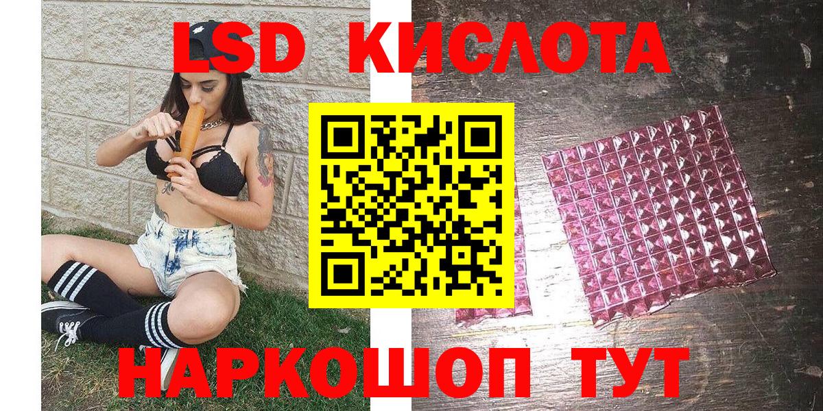 Рязань  сколько стоит  Марки 25I-NBOMe 1,8мг  Вход с VPN  Марки 25I-NBOMe 1,8мг 
