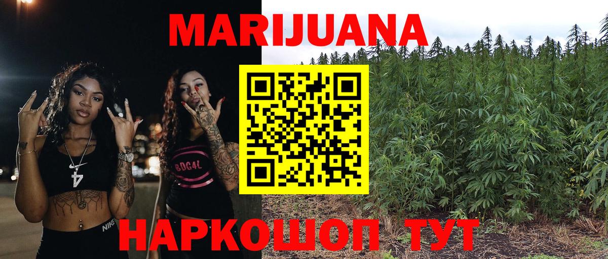 Бошки Шишки Amnesia Рязань